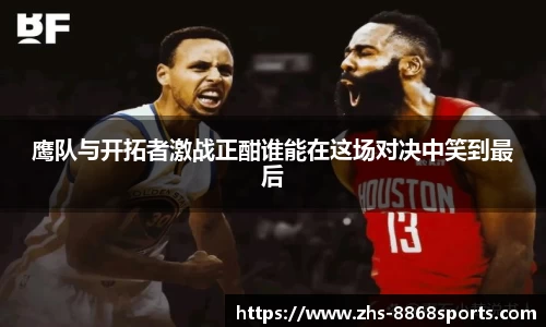 8868体育在线直播平台