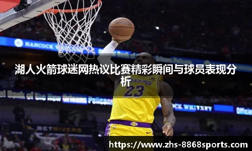 8868体育官网