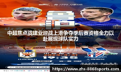 8868体育官网