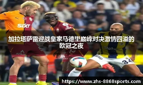 8868体育在线直播平台