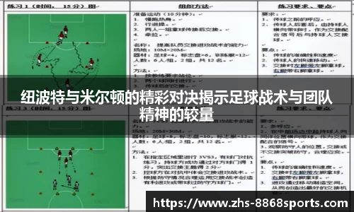8868体育平台
