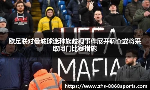 8868体育官网