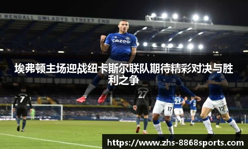 8868体育平台