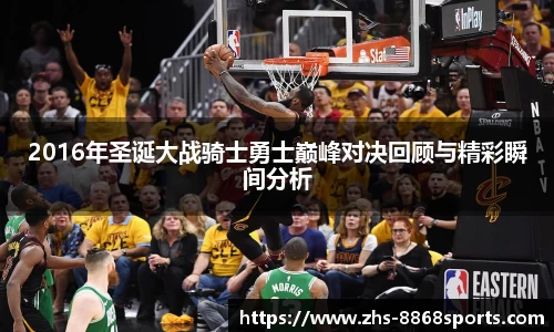 8868体育官网