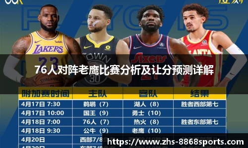 8868体育官网