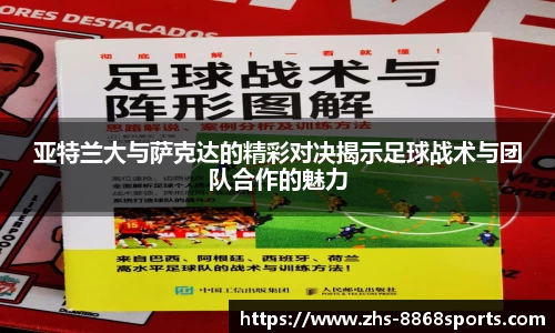 8868体育官网