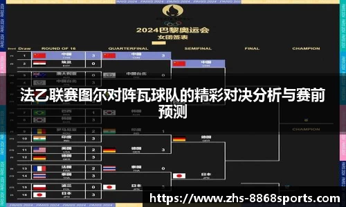 8868体育在线直播平台