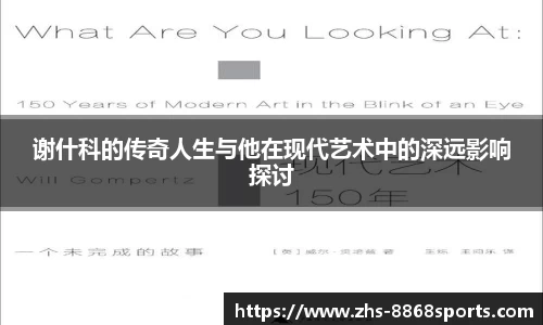 8868体育