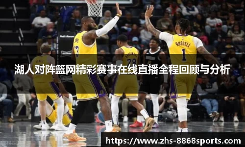 8868体育在线直播平台