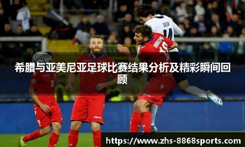 8868体育在线直播平台