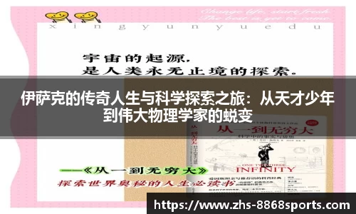8868体育官网