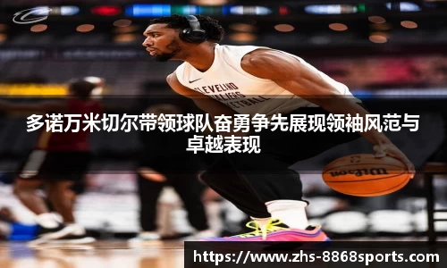 8868体育在线直播平台