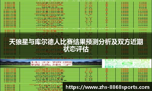 8868体育