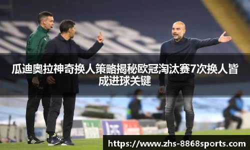 8868体育在线直播平台