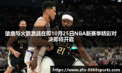 8868体育
