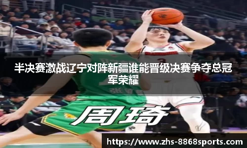 8868体育在线直播平台
