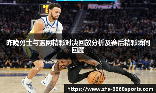 8868体育官网