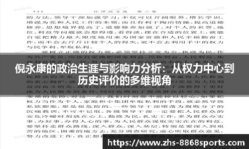 8868体育在线直播平台