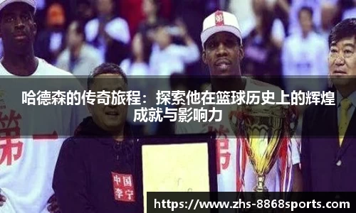 8868体育平台