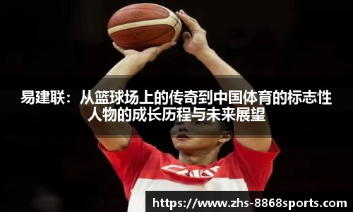 8868体育在线直播平台