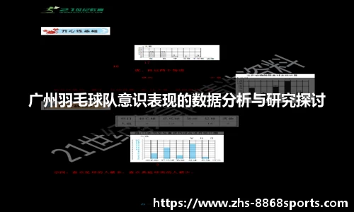 8868体育官网