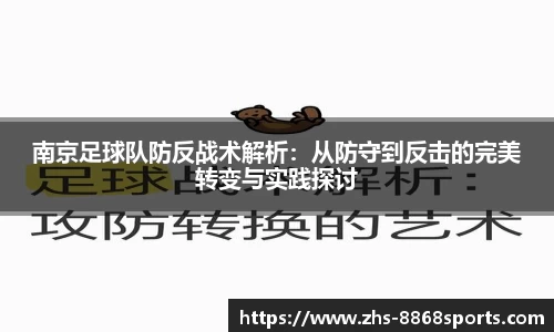 8868体育