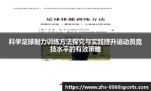 8868体育