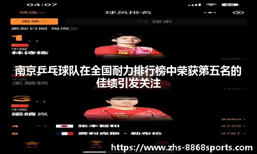 8868体育平台