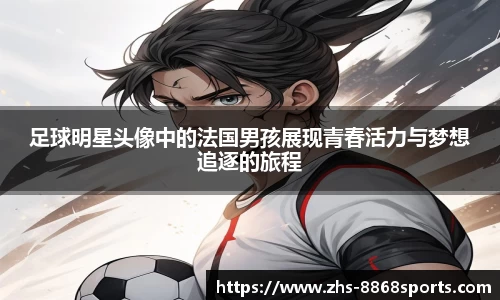 8868体育官网