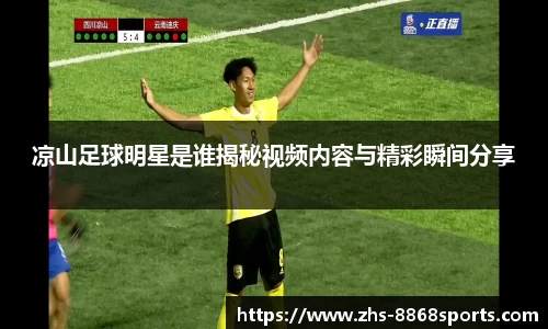 8868体育在线直播平台