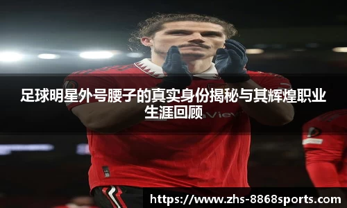 8868体育在线直播平台