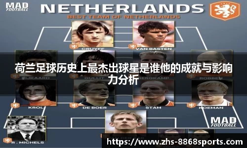 8868体育在线直播平台