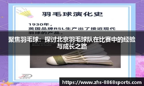 8868体育在线直播平台