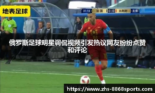 8868体育在线直播平台