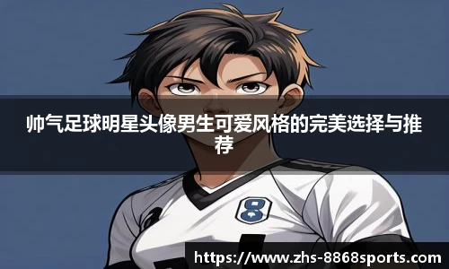 8868体育在线直播平台