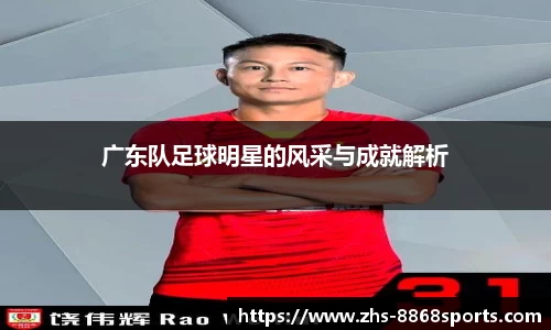 8868体育在线直播平台